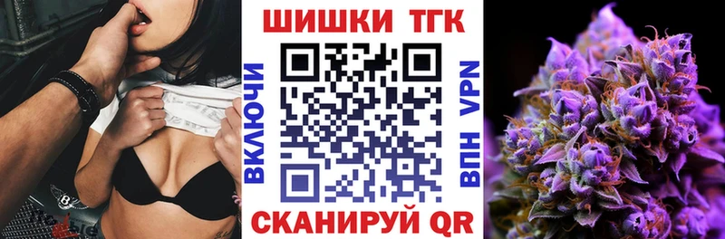 БУТИРАТ Первоуральск