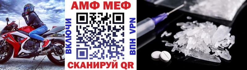 АМФЕТАМИН VHQ  Первоуральск 