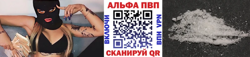 А ПВП СК  Первоуральск 