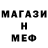 АМФЕТАМИН VHQ Evdokig Evdig
