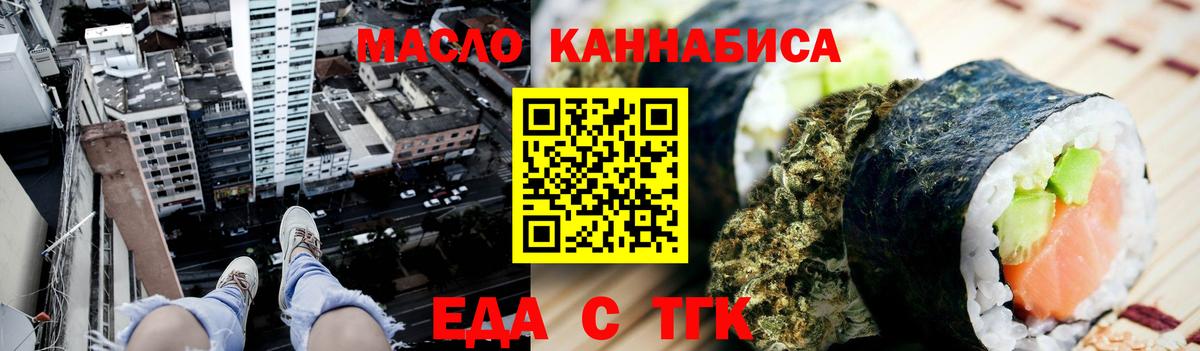 Меф МЯУ МЯУ кристаллы  Марихуана  Первоуральск  Вход с VPN 