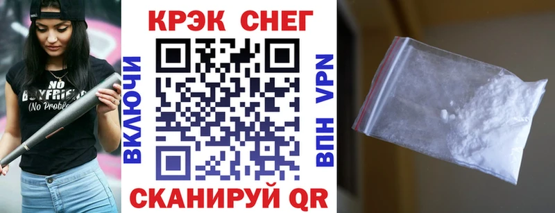 Кокаин 97%  Первоуральск 