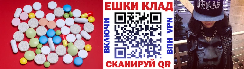 Ecstasy XTC мега онион Первоуральск