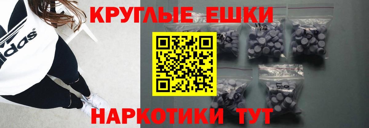 ЭКСТАЗИ 300 mg Первоуральск