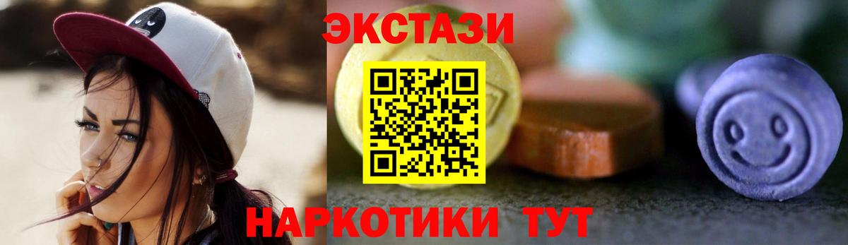 ссылка на мегу онион  ЭКСТАЗИ Philipp Plein  Вход с VPN  Первоуральск  ЭКСТАЗИ louis Vuitton 