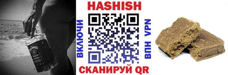 ГАШ убойный  Первоуральск 