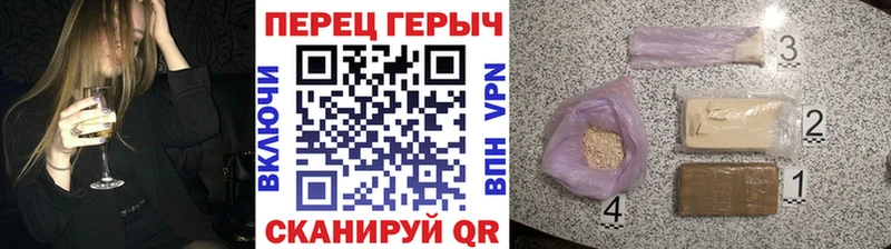 ГЕРОИН Афган  продажа наркотиков  Первоуральск 