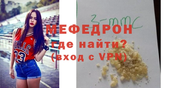крисы Магас