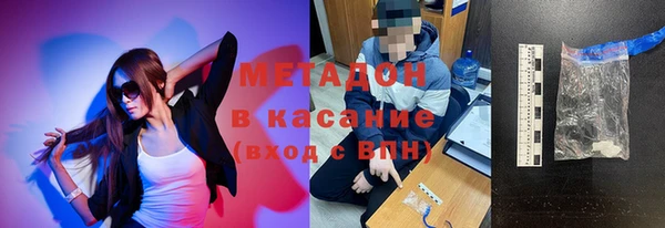 мефедрон мука Майский