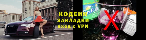 мефедрон мука Майский