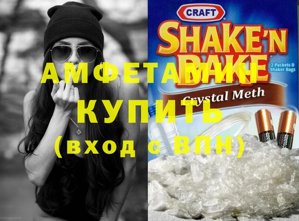 мефедрон мука Майский