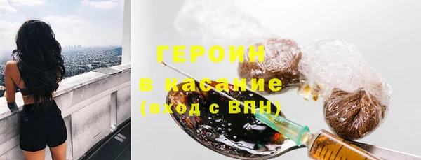 мефедрон мука Майский