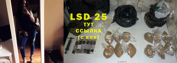 прущий лед Магадан
