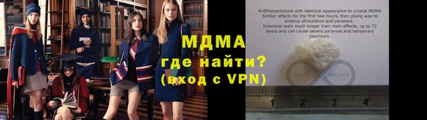крисы Магас