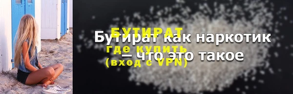 крисы Магас