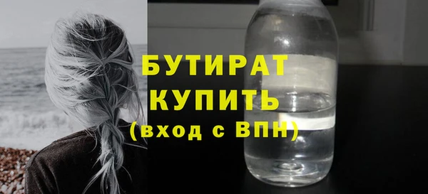 мефедрон мука Майский