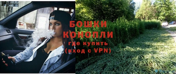 мефедрон мука Майский