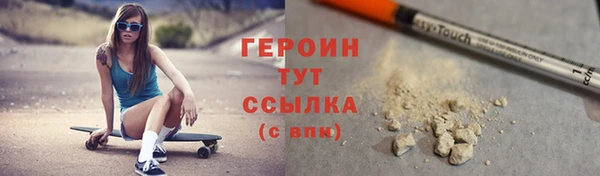 крисы Магас
