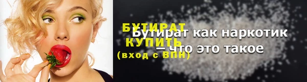 мефедрон мука Майский
