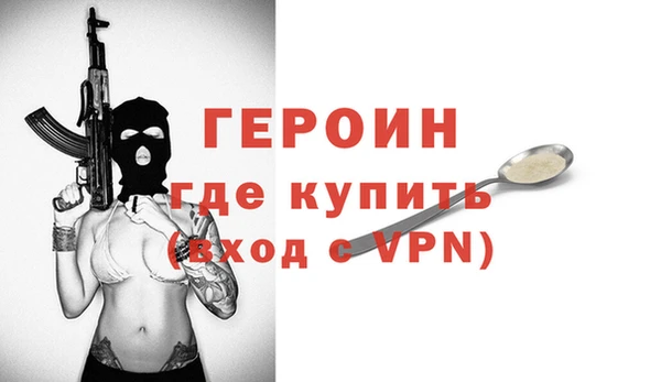 мефедрон мука Майский
