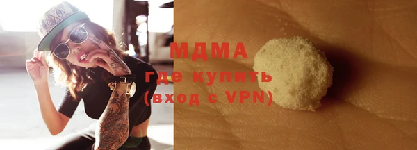 крисы Магас