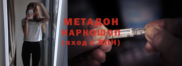 крисы Магас