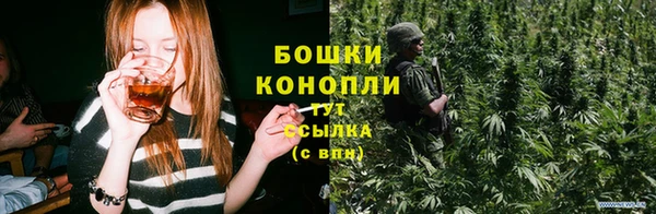 мефедрон мука Майский