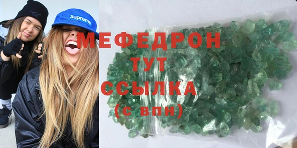 мефедрон мука Майский