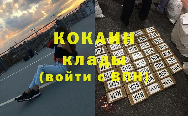 прущий лед Магадан