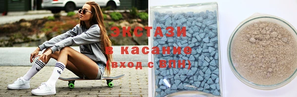 крисы Магас