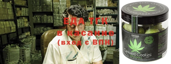 мефедрон мука Майский