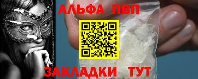 скорость Кандалакша