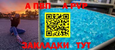 скорость Кандалакша