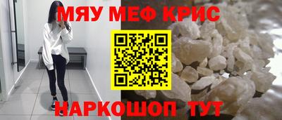спайс Канаш