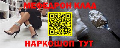 скорость Кандалакша