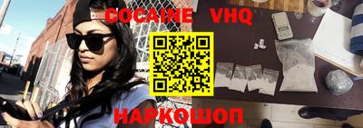 спайс Канаш