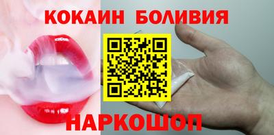 спайс Канаш