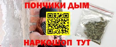 спайс Канаш
