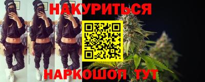 спайс Канаш