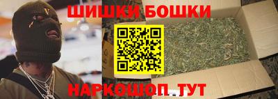 спайс Канаш