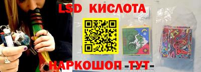 спайс Канаш