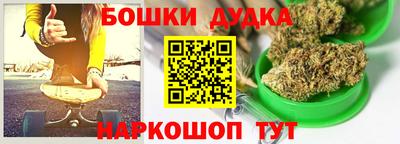 спайс Канаш