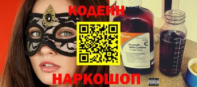 кокаин VHQ Кингисепп