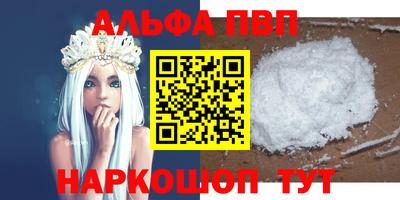 спайс Канаш