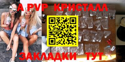 спайс Канаш