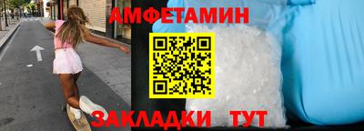 шишки Камышлов