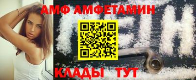 скорость Кандалакша