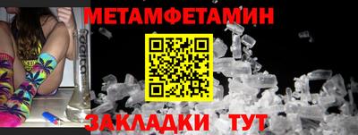 шишки Камышлов