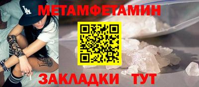скорость Кандалакша
