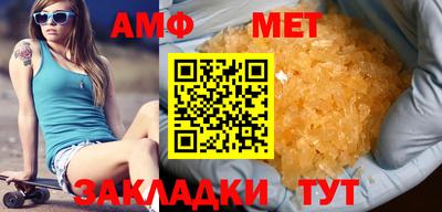 скорость Кандалакша